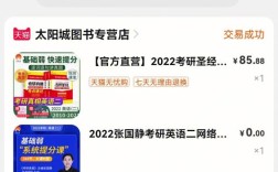 考研辅导材料泛滥，考生如何甄别真伪并高效匹配自身需求？