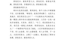 议论文如何用800字说清一个道理？