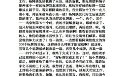 因地制宜，如何真正践行因地制宜之道？