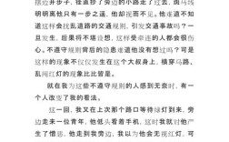 守规则，是枷锁还是通行证？