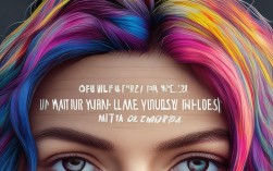 染发致癌风险升级？最新研究警示你还敢染吗？