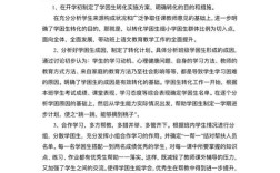 学生辅导班总结成效如何？