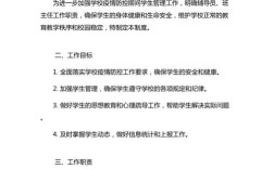 辅导员的工作要求具体有哪些？