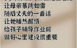 五年级孩子辅导，家长怎么教才有效？