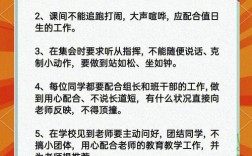 小学课外辅导老师行规有何具体规范？