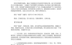 拒绝诱惑，为何是人生必修课？