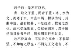 荀子劝学如何劝人学？