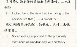 英语议论文写作有哪些实用技巧？