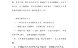 熟能生巧是真理还是过度练习的陷阱？