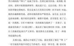 议论文打靶，靶心何在，如何精准命中？