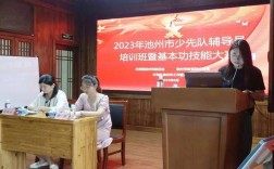 池州辅导班怎么选？哪家效果好？