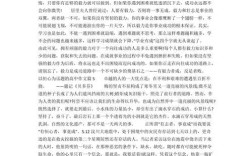 恒心议论文800字