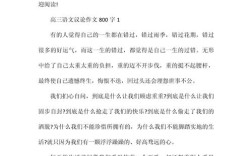 经历的价值，究竟在何处绽放光芒？