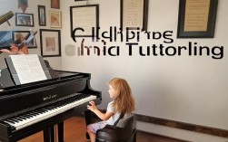 西城儿童钢琴辅导哪家好？