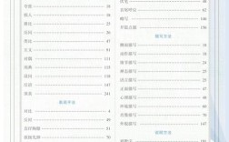 八年级上册语文辅导怎么学更高效？