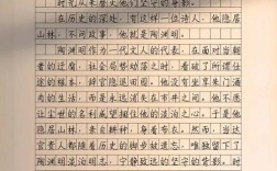 苏武的坚守与信念，何以穿越千年仍震撼人心？