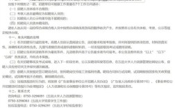 大学辅导员招聘石家庄，门槛与机会如何？