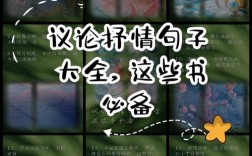 调侃为何能成议论文的调味剂？