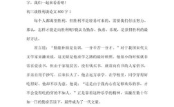 成功究竟由何定义？