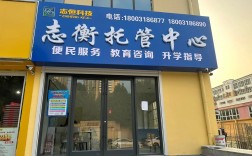 中小学辅导加盟品牌