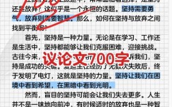 人生之窗该如何开启与擦拭？