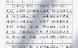 议论文路该怎么走才更顺畅？