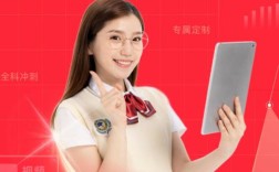 1对1辅导平台怎么选？