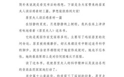 居里夫人精神对当代有何启示？