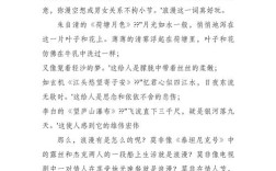和的议论文素材有哪些核心论点与经典案例？