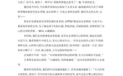 生命的美好究竟藏在哪里？