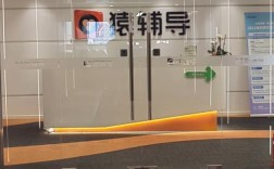 猿辅导金融港是办公区还是商业项目？