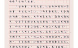 治世之道，何为根本？