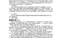 在生命关怀的议题下，我们该如何平衡个体尊严与社会责任？