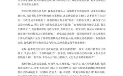 付出真的能换来回报吗？