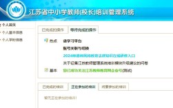 教师在线辅导软件，如何提升教学效果？