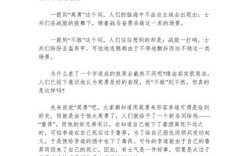 何为敢做敢当？其核心精神何在？