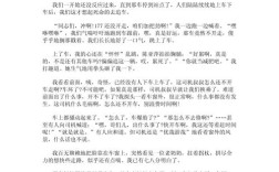 高二议论文800字范文如何写出彩？