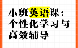 辅导英语用英语到底怎么说？