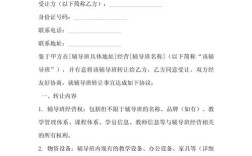 许昌辅导班转让，多少钱接手最划算？