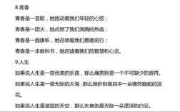 议论文排比句如何增强论证气势与说服力？