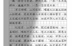 辉煌的议论文作文