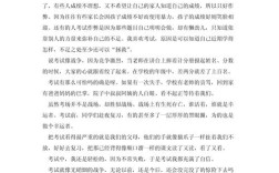 中考高分作文议论文
