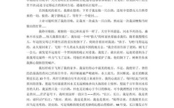 高中语文面试议论文如何高效教学？