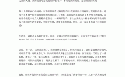 偶像崇拜，当赞还是当防？