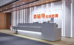 猿辅导办公环境怎么样？