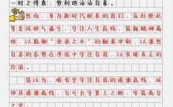 底线究竟为何物？坚守底线有何意义？