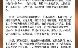 启航如何指引人生方向？