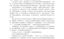 奋斗的价值究竟该如何衡量？