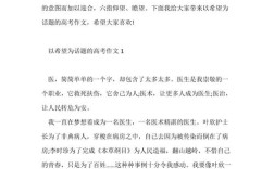 希望是什么？如何点燃希望之火？