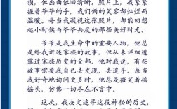 追寻什么？为何追寻？